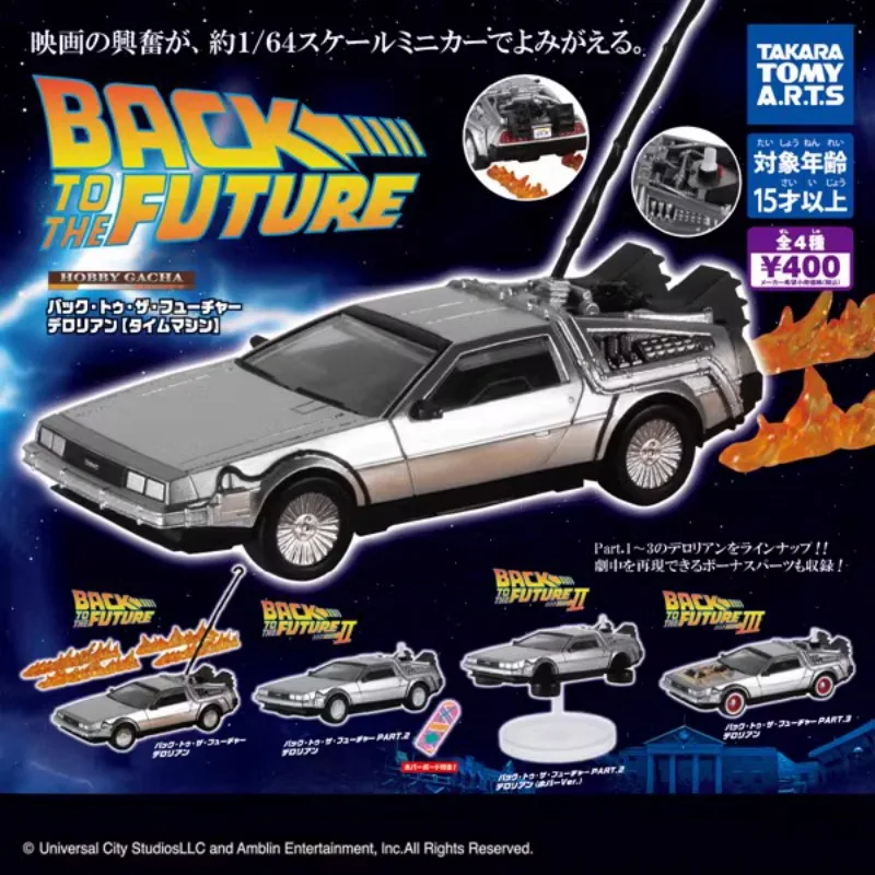 Original TAKARA TOMY Gashapon Back To The Future Alloy Car Time Machine Anime Action Figure Model Toys Gift Collection Ornament