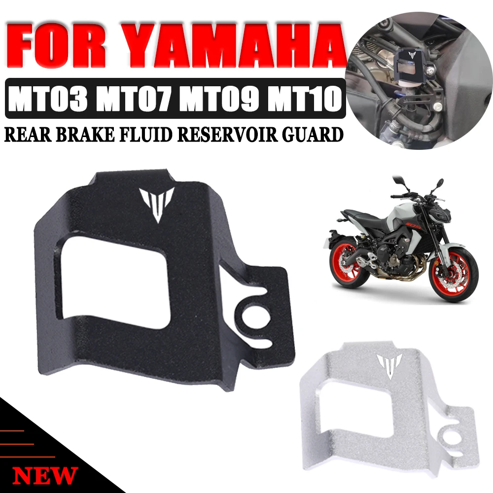 

Аксессуары для мотоциклов YAMAHA MT07, MT09, MT 07, 09, 10, MT10, MT03, FZ07, FZ09, защитная Крышка Резервуара тормозной жидкости, протектор масляной крышки