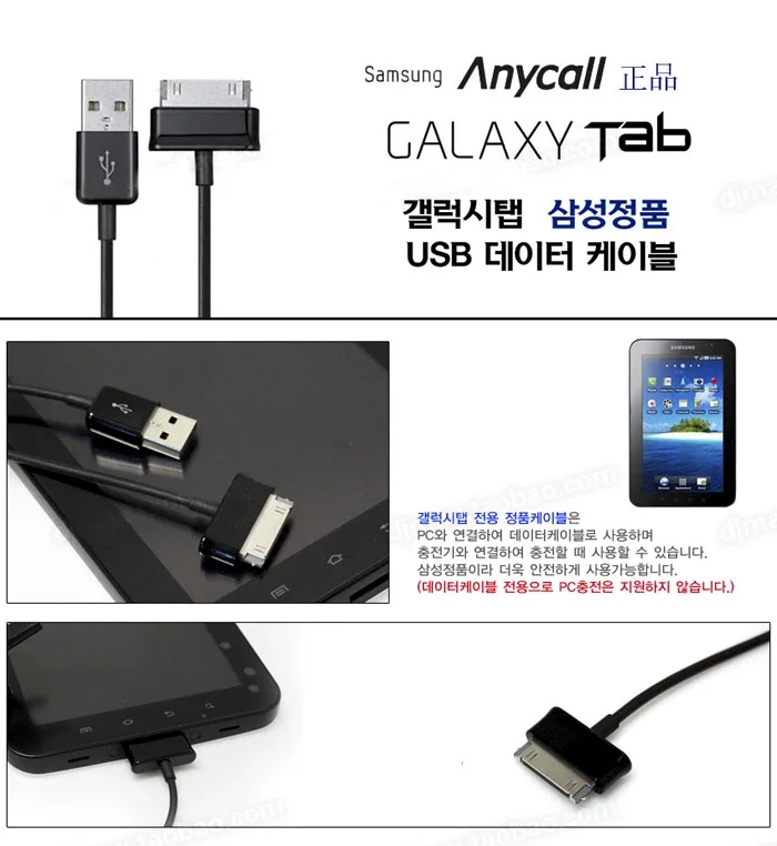 Super Long 3M 2M 1M 30Pin USB Data Sync Charger Charging Cable for Samsung Galaxy Tab Tablet 10.1 N8000 P7510 P6800 P1000