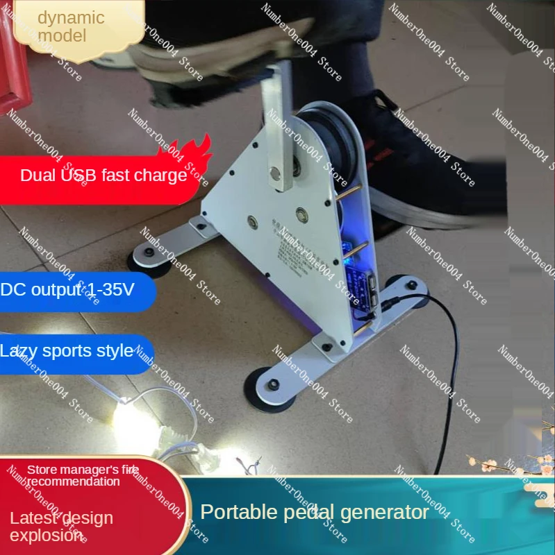 50/100W Pedal Generator, Fitness Generator, Rehabilitation Training Device, Spinning Bike 1-35V