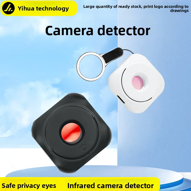 

Infrared Detector Hotel Anti-candid Photography Anti-privacy Detector Portable USB Travel Anti-candid Photography
