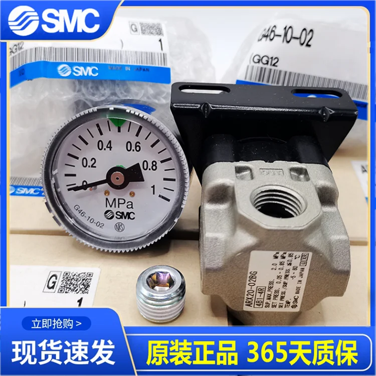 Japan SMC pressure reducing valve ARX20-02B G/BG ARX20-01B G/BG P GP original genuine spot!