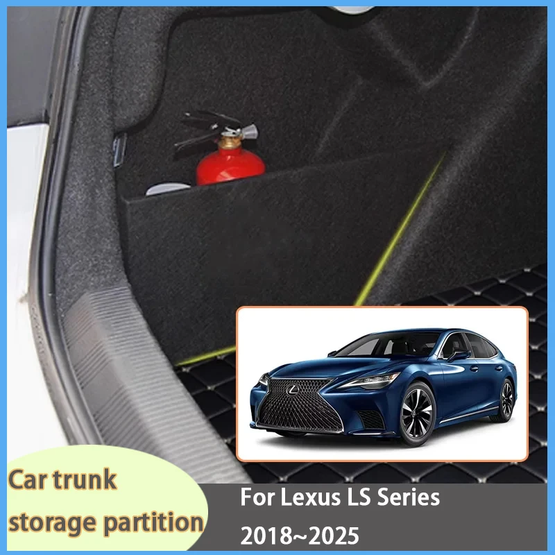 

For Lexus LS Series 2018~2025 Car Organizer Thickening Trunk Side Partition Trunk Interior Storage Box Parts