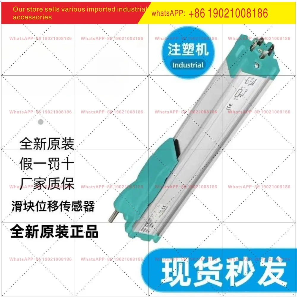 New original electronic ruler PK-M-0300/0360/0400/0750 Slider displacement sensor