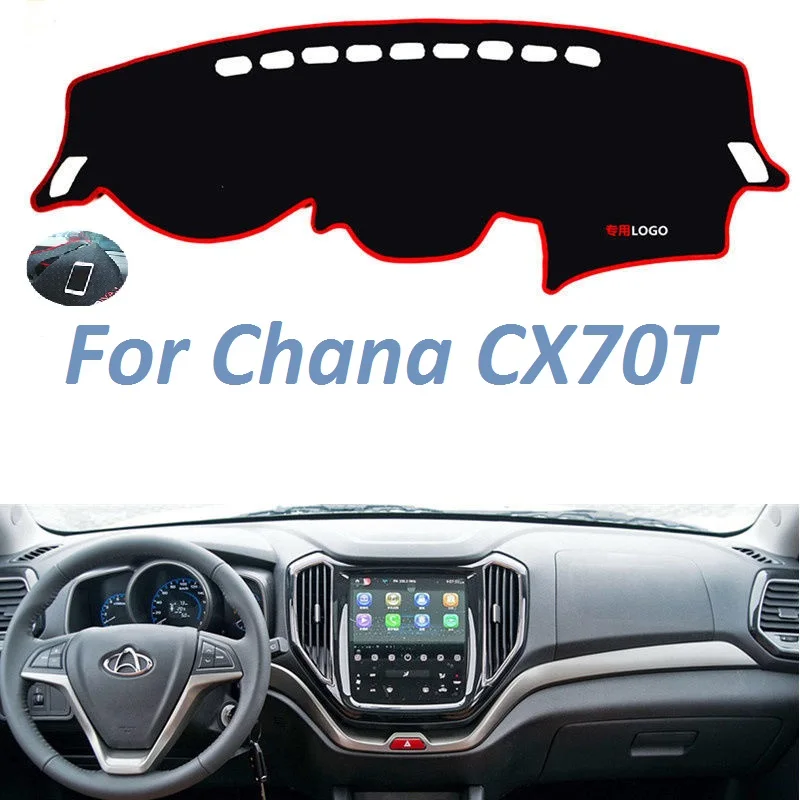 Нескользящий коврик для передней панели Chana CX70T с левым и правым рулем