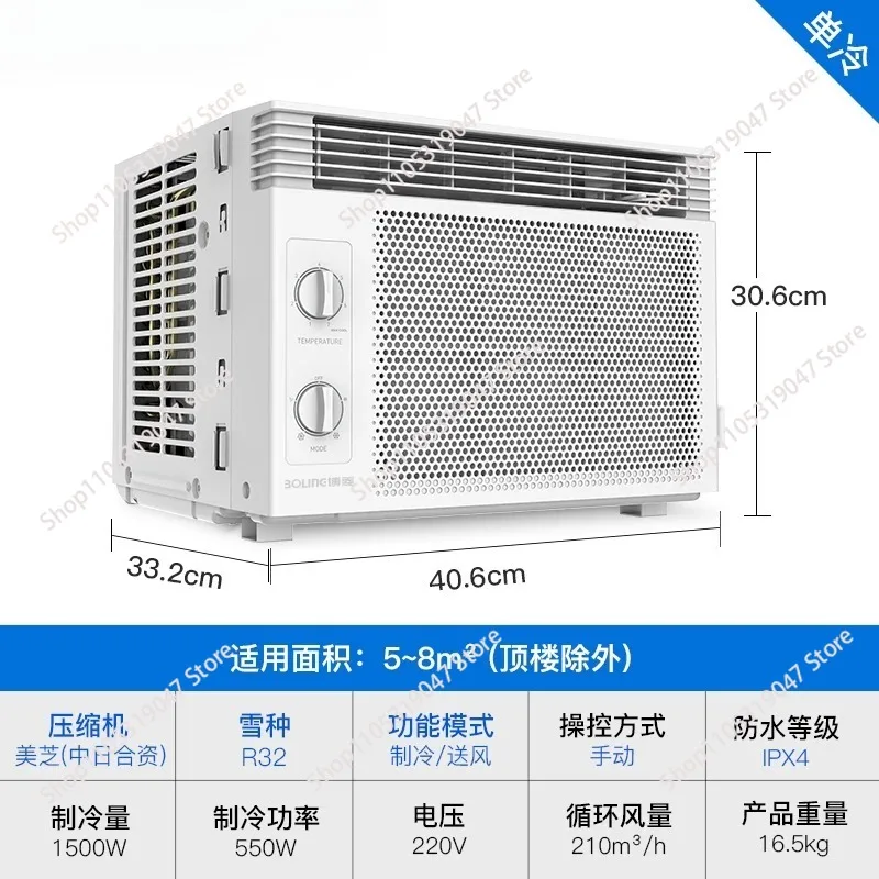 No External Unit Window Air Conditioner, All-in-one Integrated Window AC Unit, Single Cooling Inverter Window Mount Air Cooler