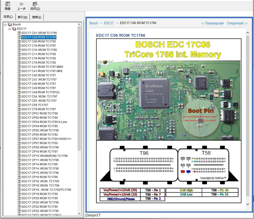 PinOut DM Software ECU Connection Guide For BOSCH For SIEMENS For CONTl For Magneti Marelli Over 150 ECU Models Like EDC17..More