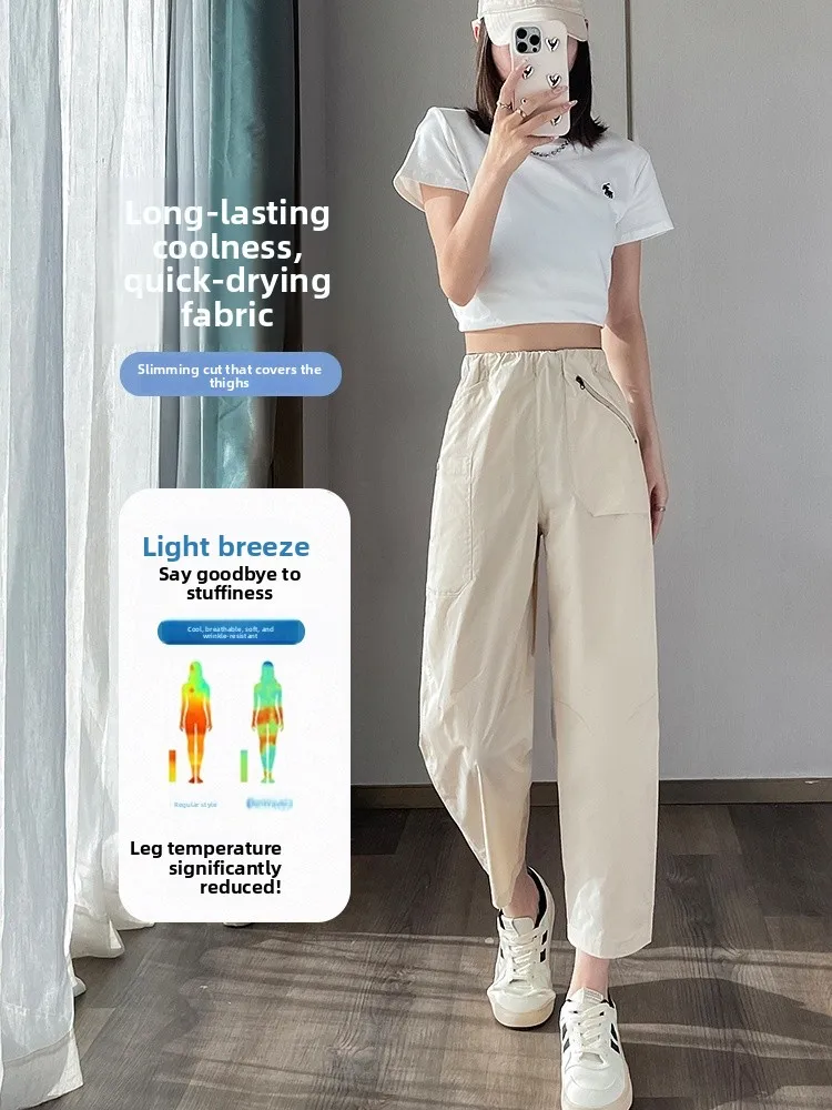 La Chapelle Ice Silk Qui Dry Sports Pants Feminino Primavera Verão Fino Cintura Alta Leve Nove Pontos Pai Harlan Cenoura P...