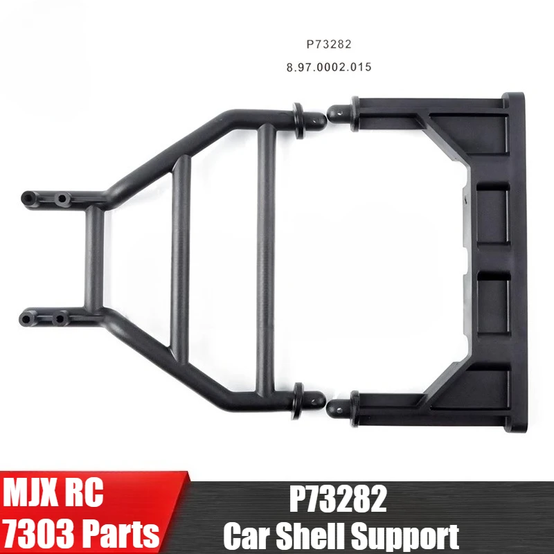

MJX 7303 1/7 раллийные радиоуправляемые автомобильные детали P73282 поддержка корпуса автомобиля колонна оригинальные заводские детали