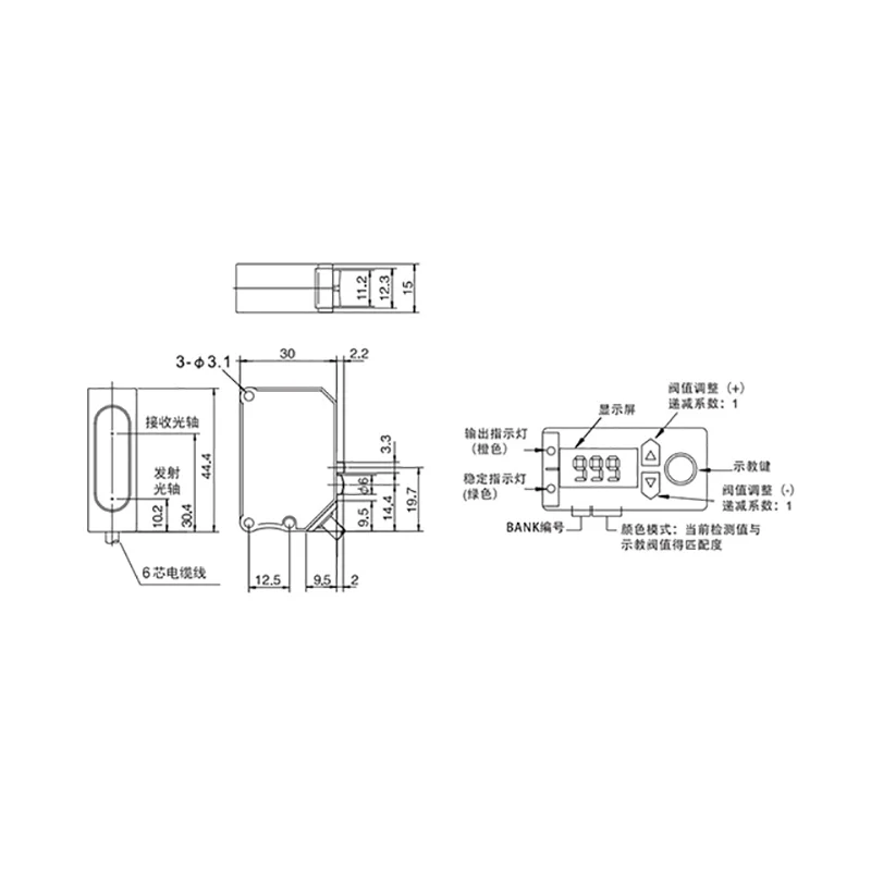 sensor ESC-18N ESE-10N color code color detection type diffuse reflection switch photoelectric sensor