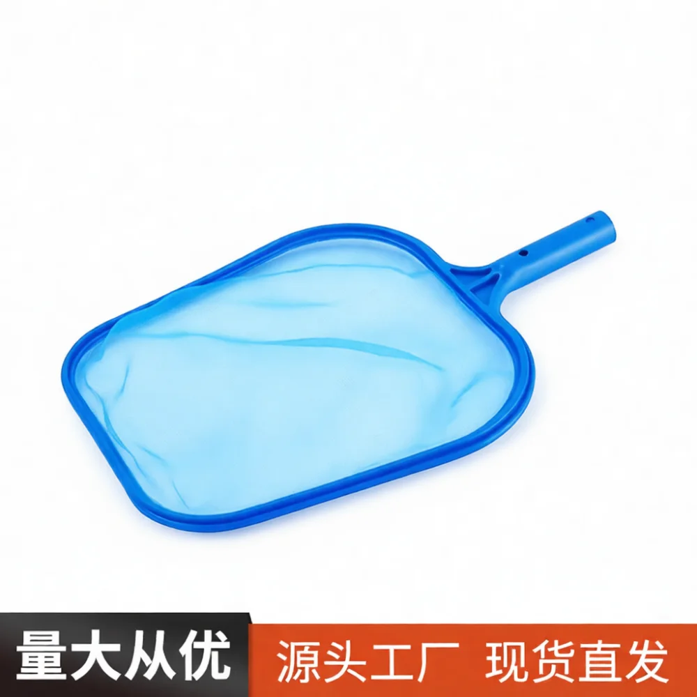 Pool Skimmer Net For Leaf Removal Durable Fine Mesh Cleaning Tool Shallow Water Surface Debris Collector Spa Accessories