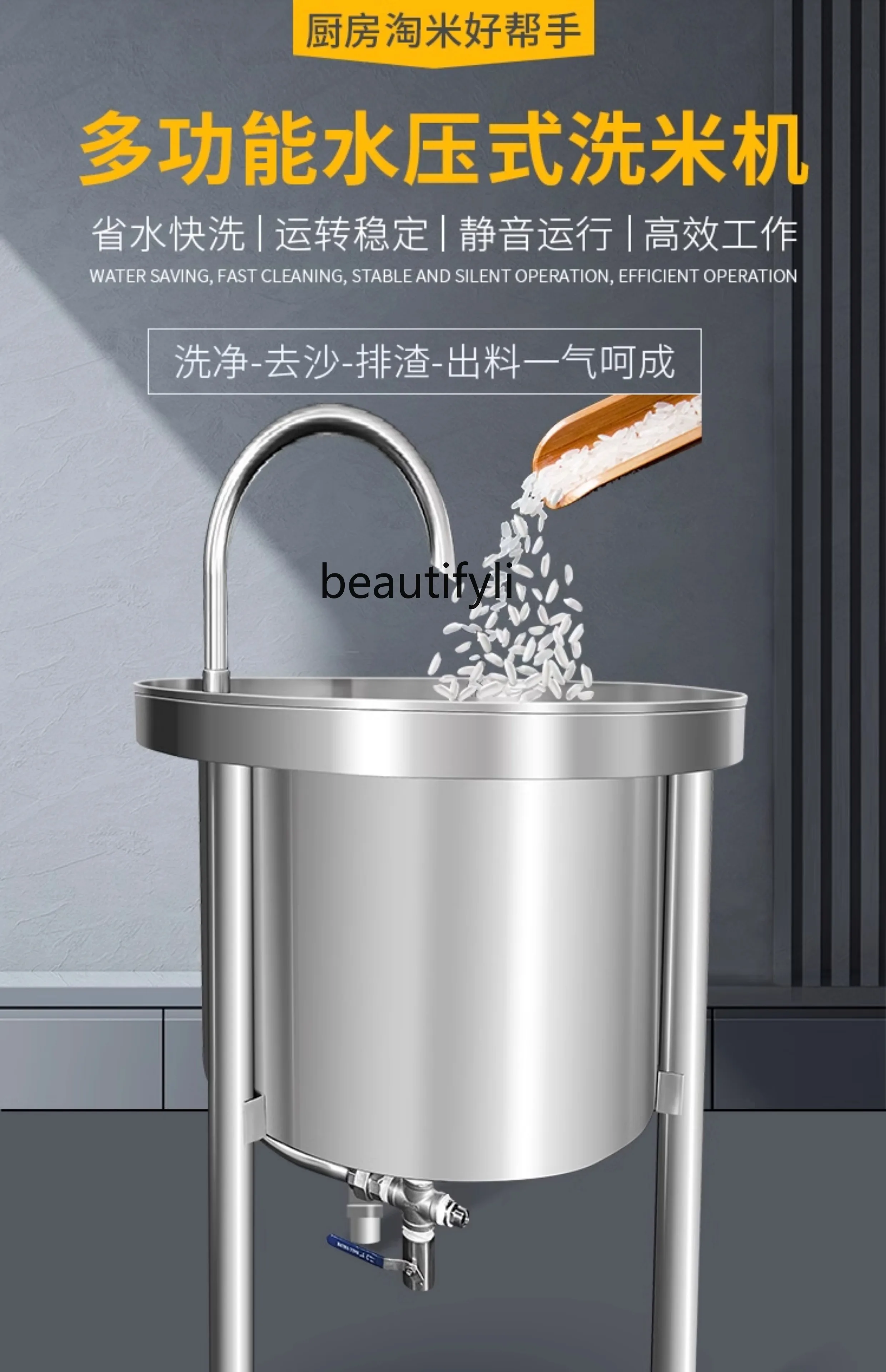 غسالة الأرز التجارية الأوتوماتيكية ، المقصف ، فول الصويا ، فول المونج ، نوع ضغط الماء ، لشطف الأرز