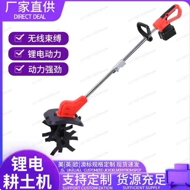 Multifunctional Home Lithium Battery Mini Tiller Electric Lawn Mower Weed Trimmer Cultivator Soil Renovator Digging Tool