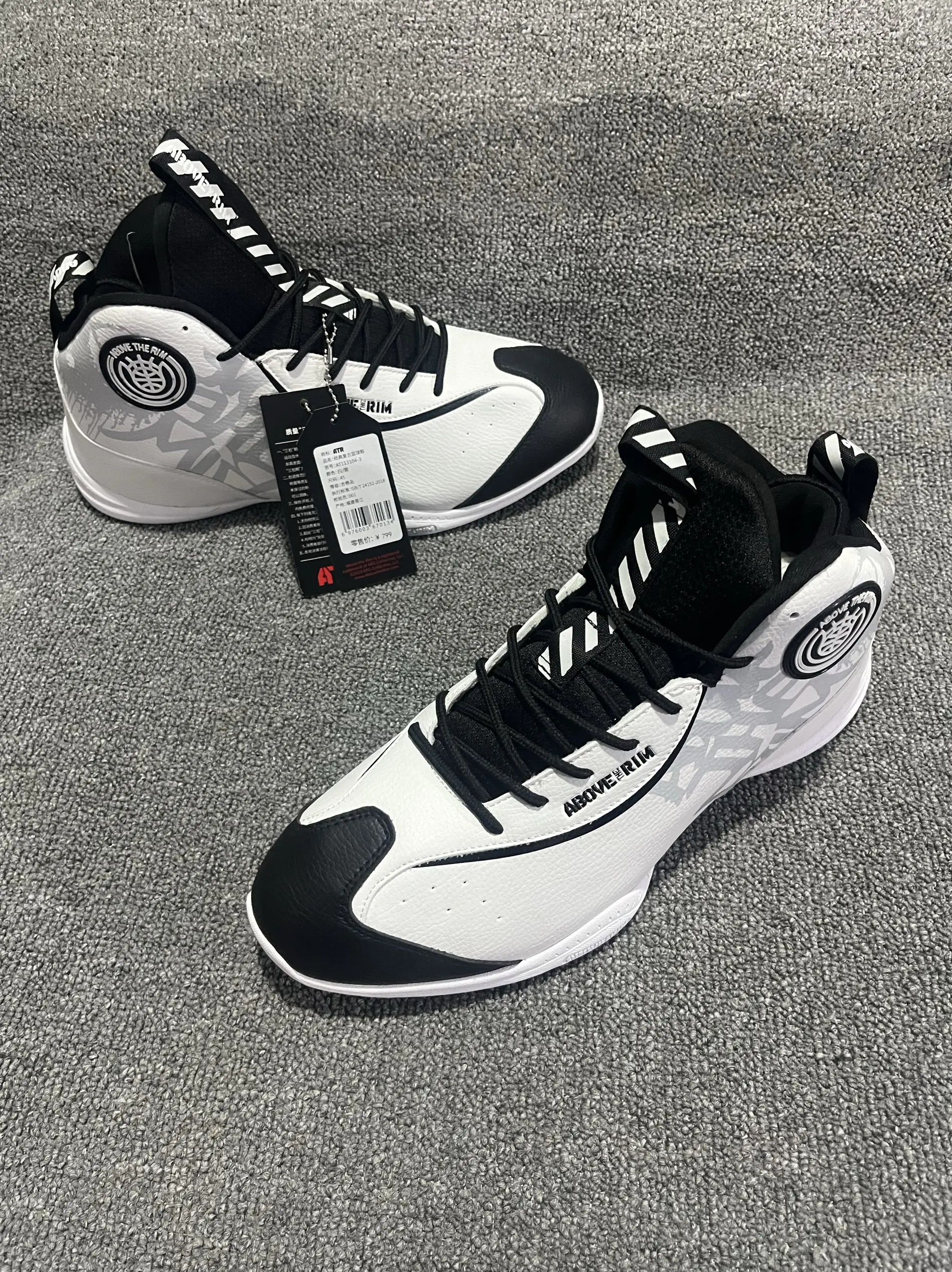 

Hot New Arrival Professional-Grade High-Quality Anti-Slip Durable Basketball Shoes High-Resilience Training Shoes