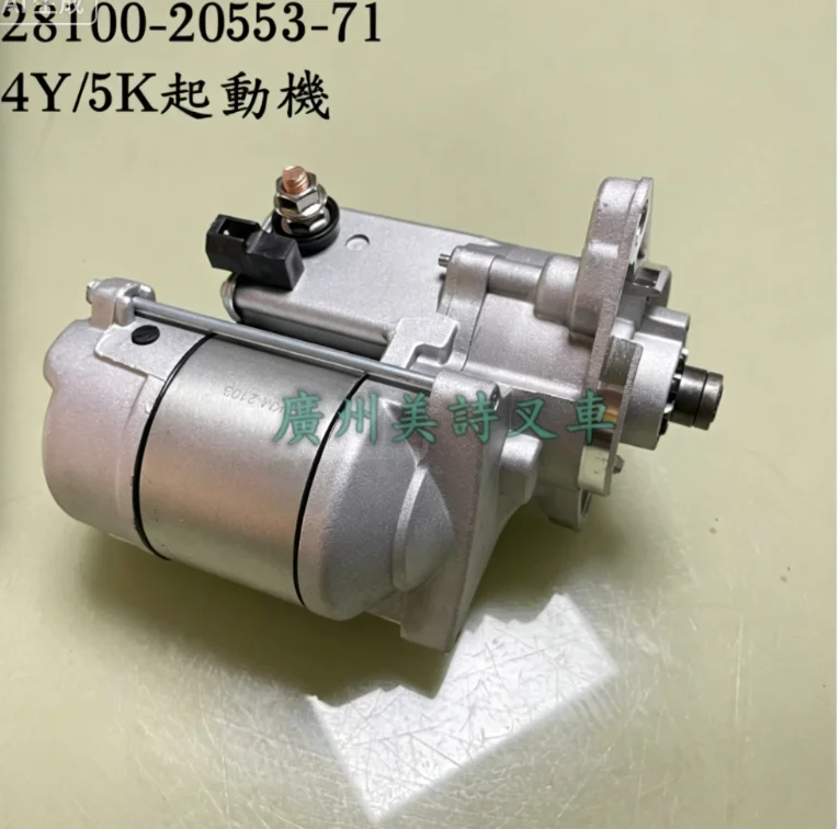 Starter Motor 28300‑22003‑71 28100‑20553‑71 For Toyota Forklift 4Y 5K ...