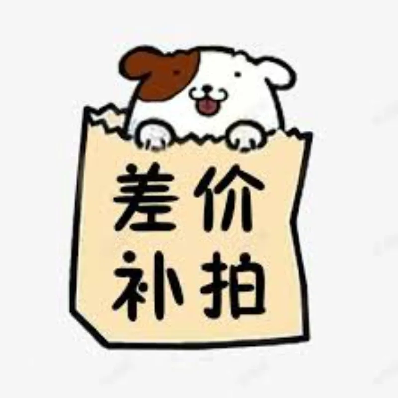 20251121: Catatan: Biaya Pos/Perbedaan Harga Tambahan Mungkin Berlaku (Biaya Tambahan)