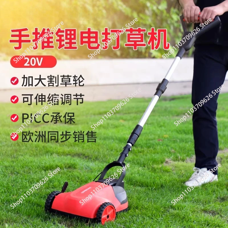Electric lawn mower Household small multi-functional lawn mower Lithium battery lawn mower