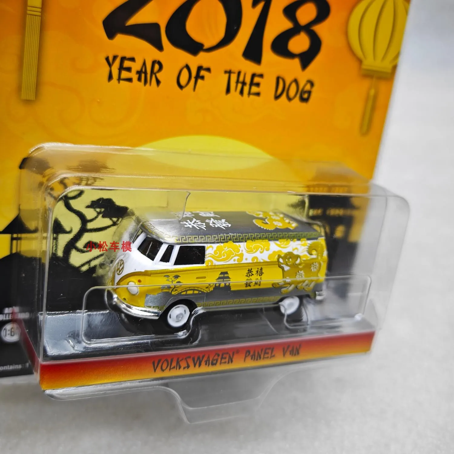 

Green Light 1:64 Volkswagen Van - китайский зодиак, лак, детский игрушечный автомобиль, маленький подарок