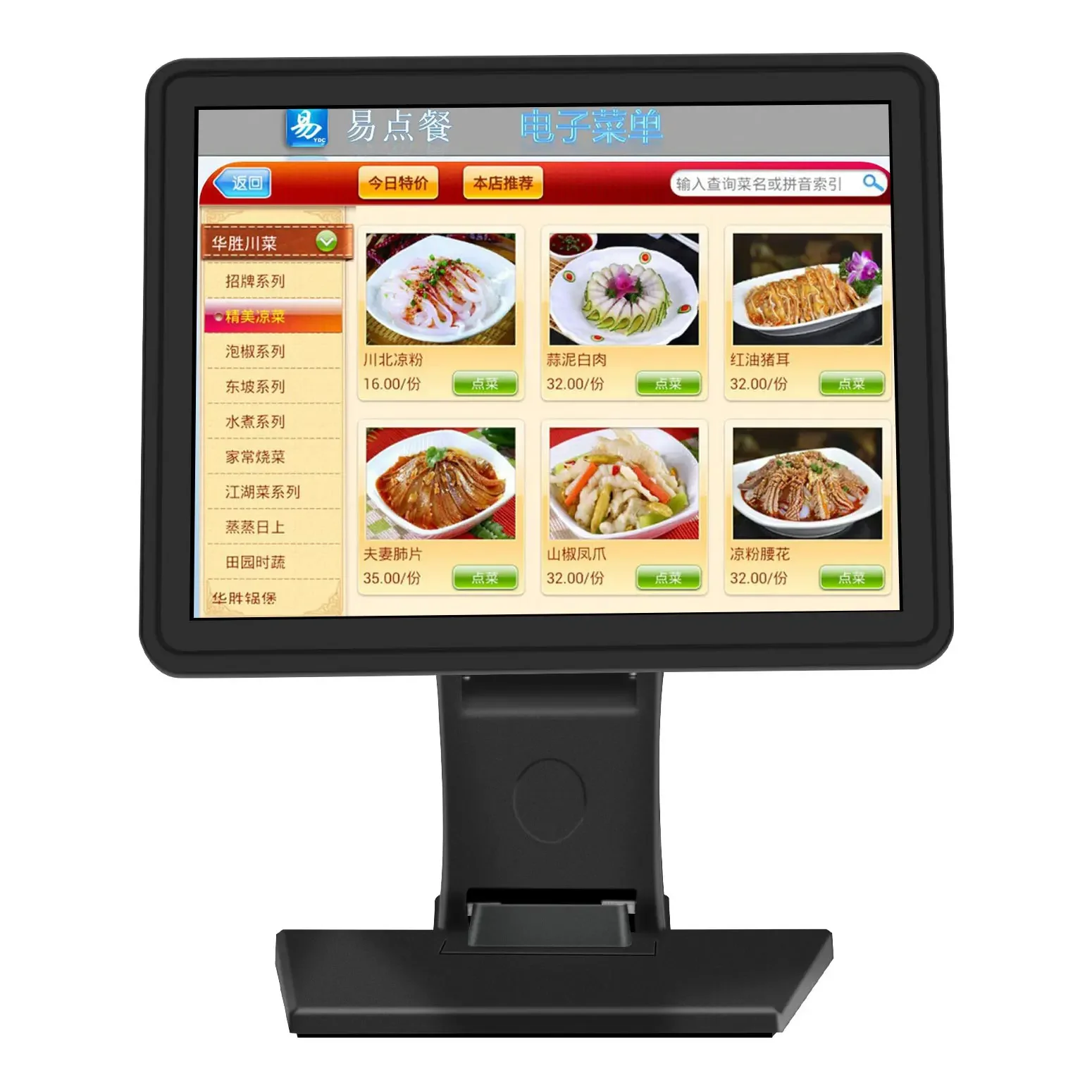 Factory Oem 15 Inch True Flat Screen Capacitive Touch Monitor Retail Restaurant Ordering Pcap Touch Screen Monitor