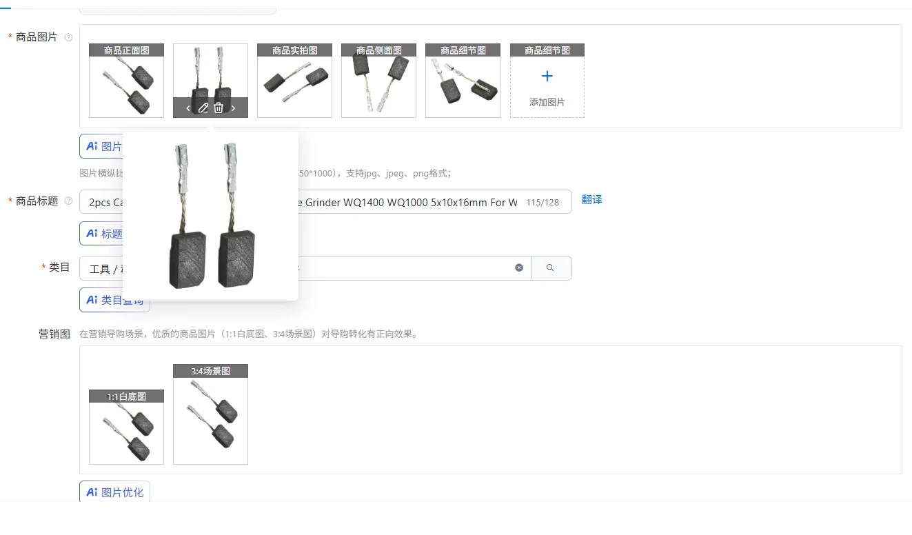 2pcs Carbon Brushes Coals For Metabo Angle Grinder WQ1400 WQ1000 5x10x16mm For WQ1400 WQ1000 Power Tool Accessories