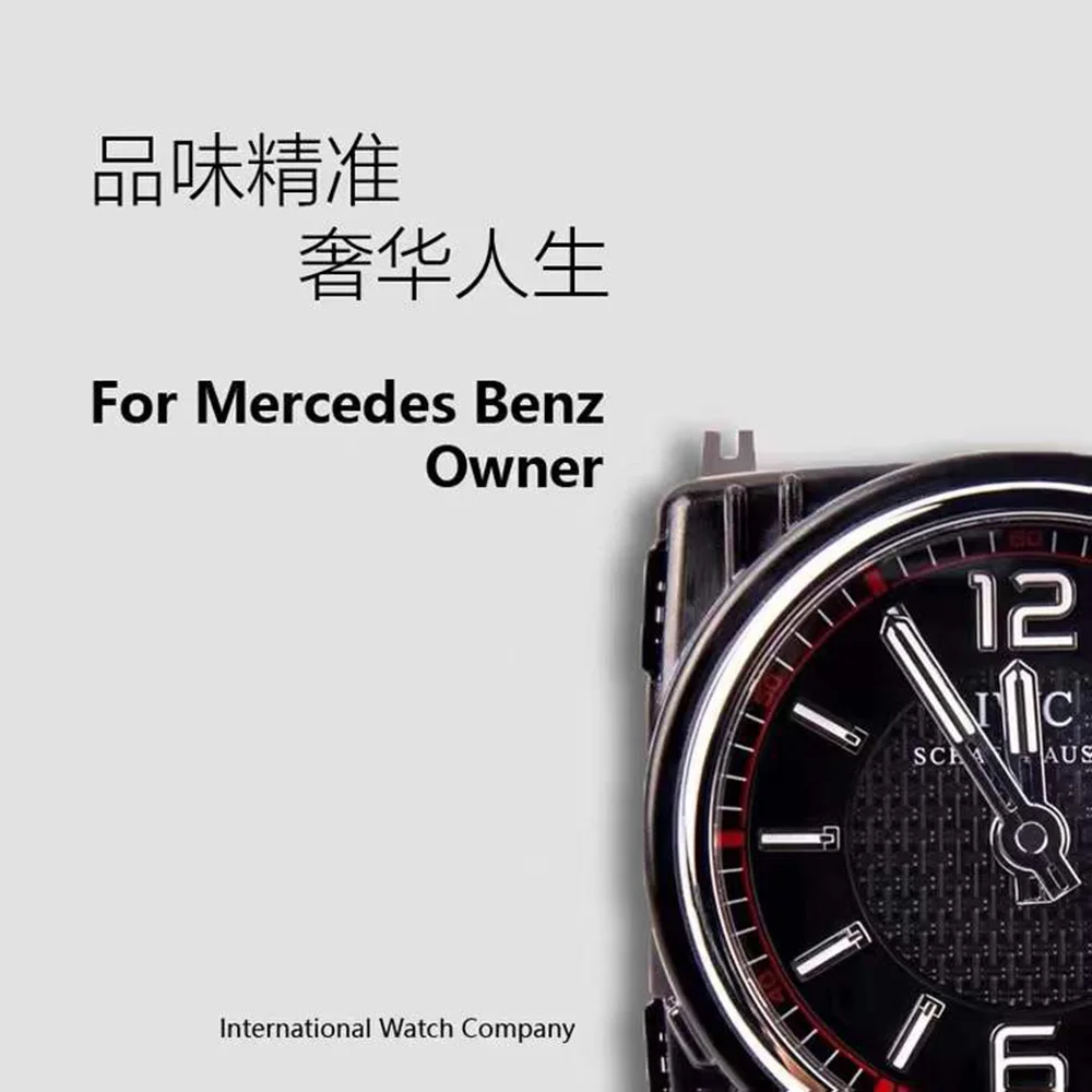 メルセデス · ベンツiwc amg時計sクラスe300l S320 S400L新e