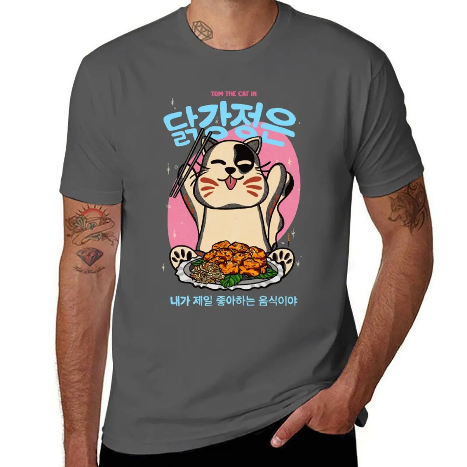 Camiseta coreana de pollo frito, camisetas de algodón para hombre, camisetas 100% de algodón, camisetas de alta calidad con estampado