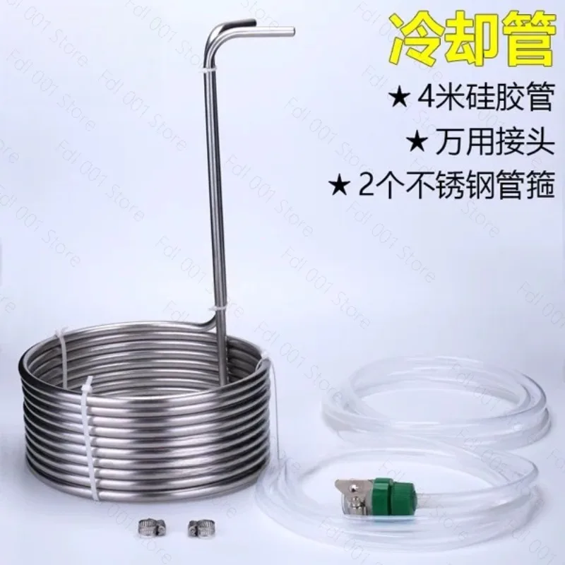 Stainless Steel Immersion Coil Chiller, 304 Food Grade for Craft Beer Brewing, Liquid Cooling Equipment for Home Brewery