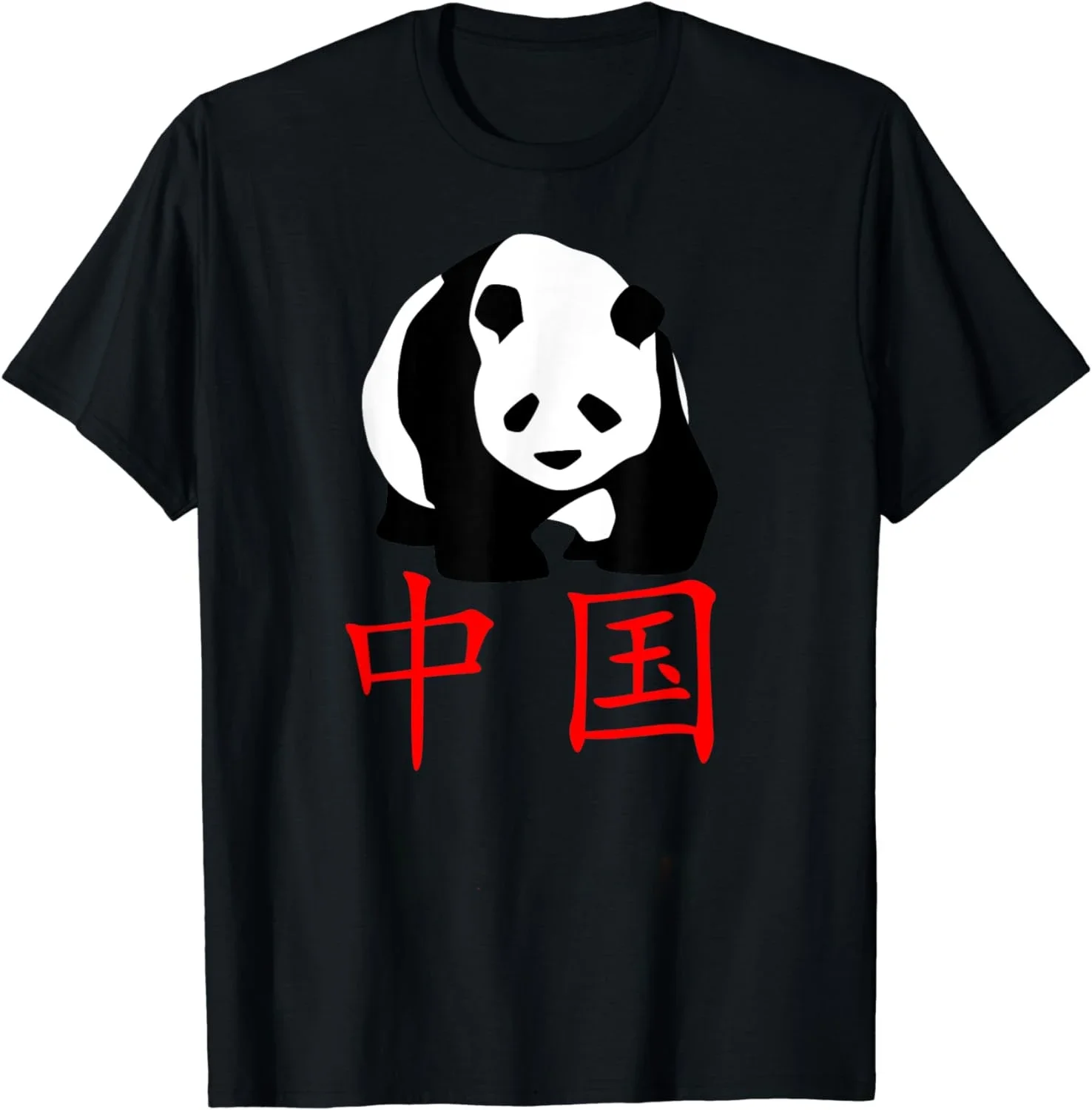 Chinese Writing Giant Panda Red China Hanzi Symbol Gift T-Shirt Men Clothing Tops Graphic T Shirts Streetwear Ropa Hombre