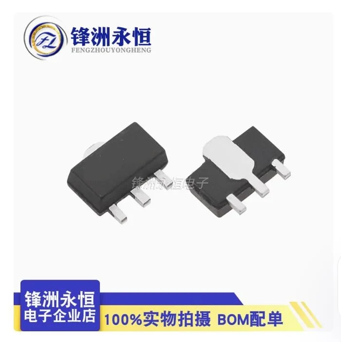 Free Shipping Adl5536 MT7201C XC6206P302PR AZ1117R-3.3 AZ1117R-5.0 BCX51-16 HT7050A-1 HT7333A-1 HT7530  Adl5536arkz SOT-89