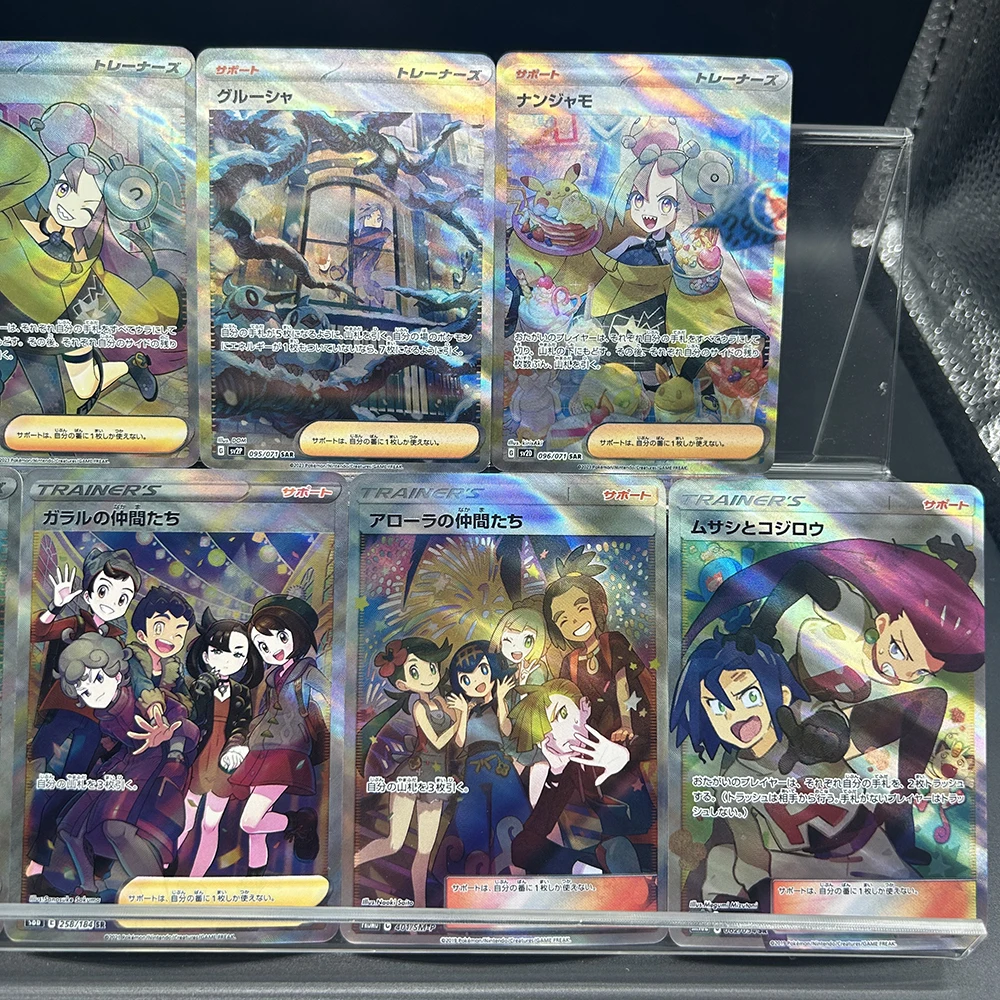 9 قطعة/المجموعة الوكيل PTCG TCG جمع بطاقة اليدوية DIY شخصية صاروخ فريق Sv20 091/071 Sr Sv20 096/071 Sar فلاش احباط بطاقة