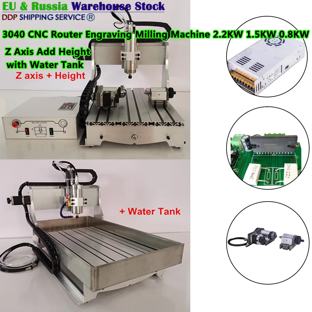 3040 CNC Router Engraver Cutter Milling Machine 2.2KW 1.5KW 0.8KW Z Axis Add Height with Water Tank USB Metal Engraving Device