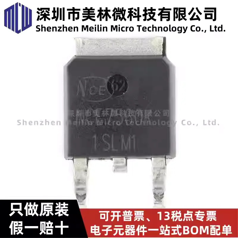 10-100pcs original NCE7560K TO-252-2 75V/60A N-channel MOSFET chip IC in stock