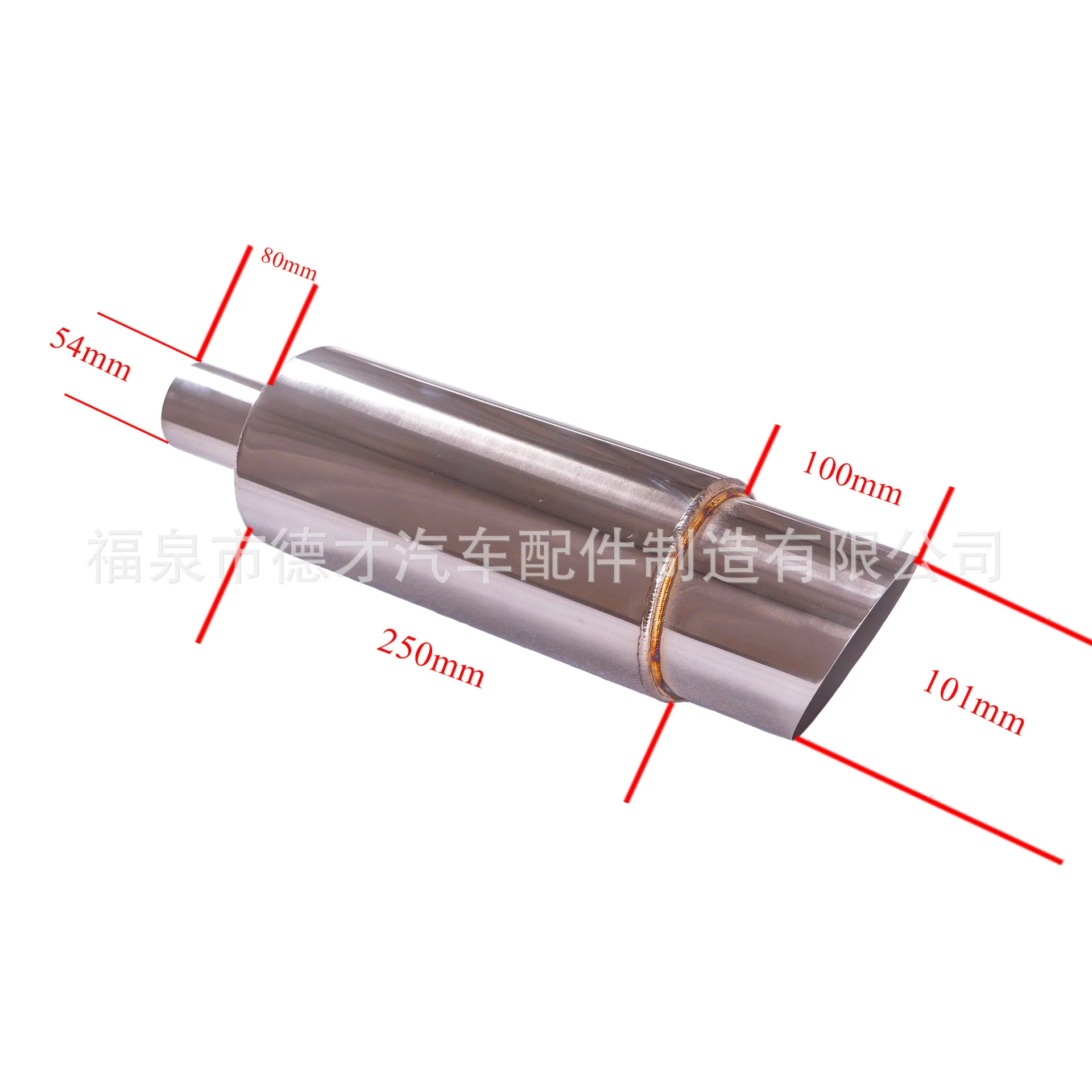 

Suitable for Automobile exhaust pipe straight muffler tail tube outer diameter 515763 mm outlet 89 mm length 370 mm