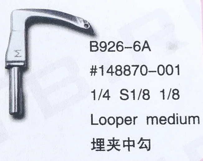 

Looper medium 148870-001 for BROTHER B926-6A Sewing Machine Parts