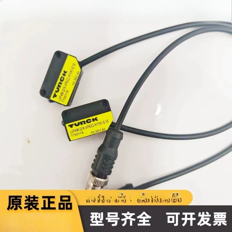 New Turck photoelectric through-beam switch LOP4M-Q18-VP6X2-H1141-0.15 sensor