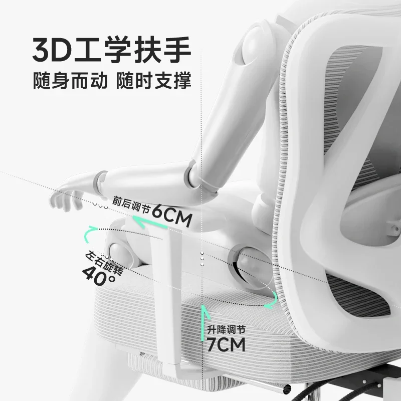 Sitzendes und bequemes Büro, Rückenlehne, Sitzstudie nach Hause