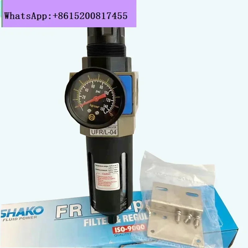 

Pressure Regulator Filter UFR-02/UFR-03/UFR-04/New Gong Type Single Piece