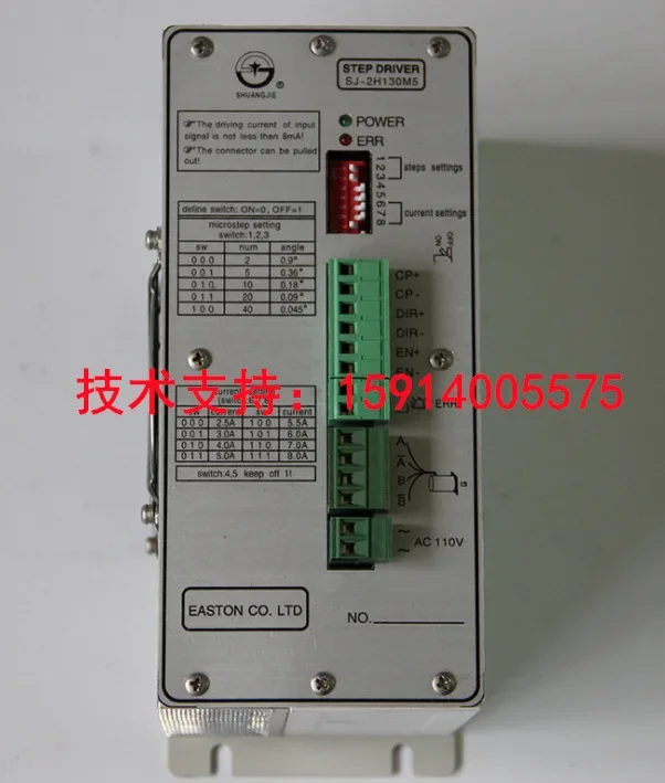 2026 Новый Shuangjie SJ-2H130M2/SJ-2H130M5/SJ-2H110MS2/SJ-2H110MS5/-B/-C