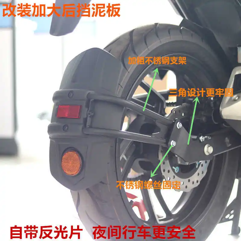 

for Cfmoto St Papio 125 Motorcycle Refitted with Rear Fender and Rear Wheel Water Baffle