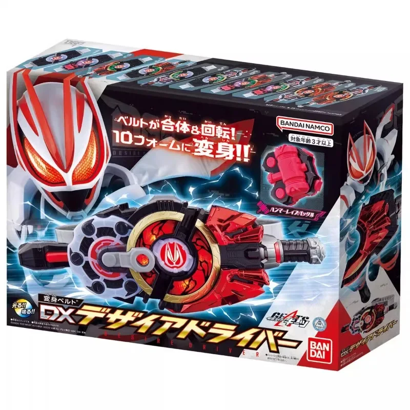 Spot Direct Delivery Bandai Original Kamen Rider Model DX GEATS DESIRE DRIVER Action Figure Toys For Children Gift Model