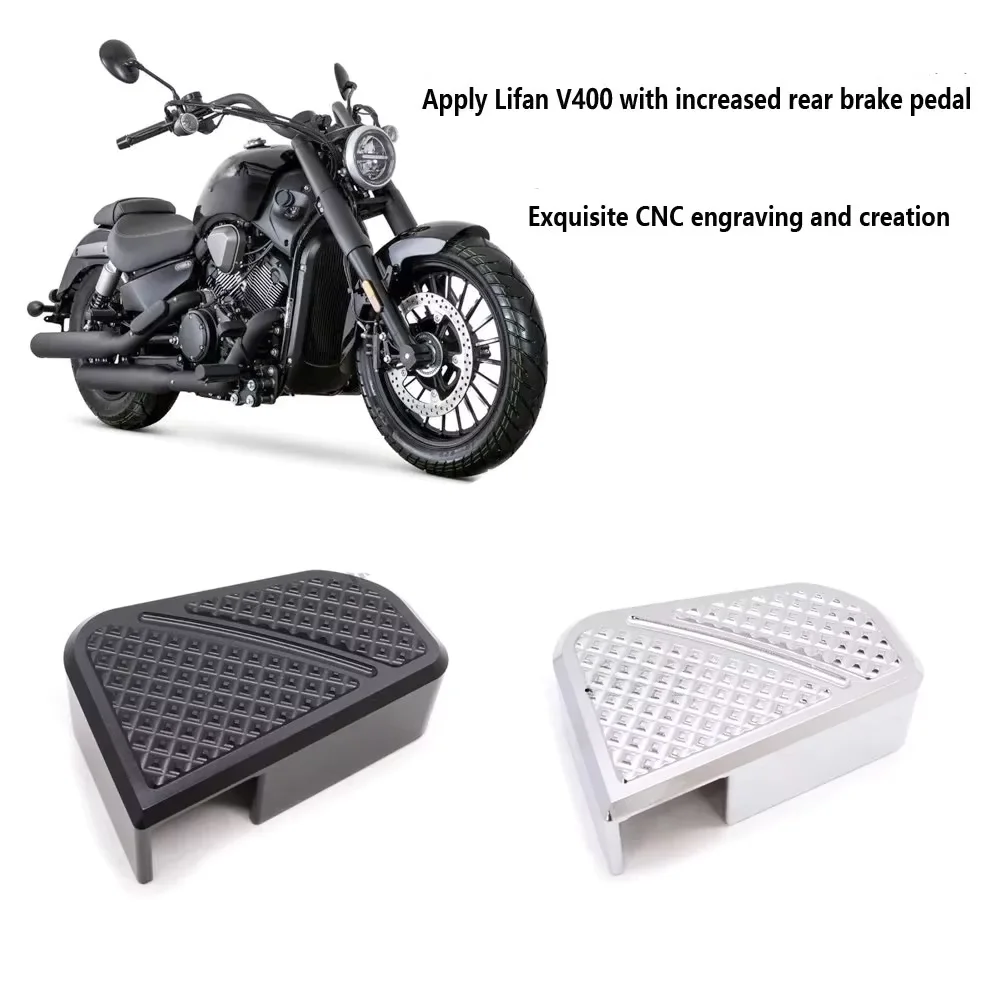 For Lifan V400 modified rear brake pedal enlarged cruise car rear brake pedal cover heightened and widened