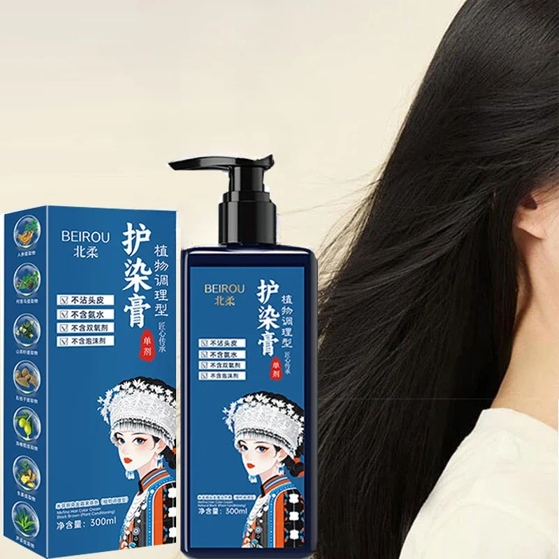 

Single-dose hair dye plant does not hurt hair no dioxy no ammonia water mild and non-irritating lazy people dye hair at home