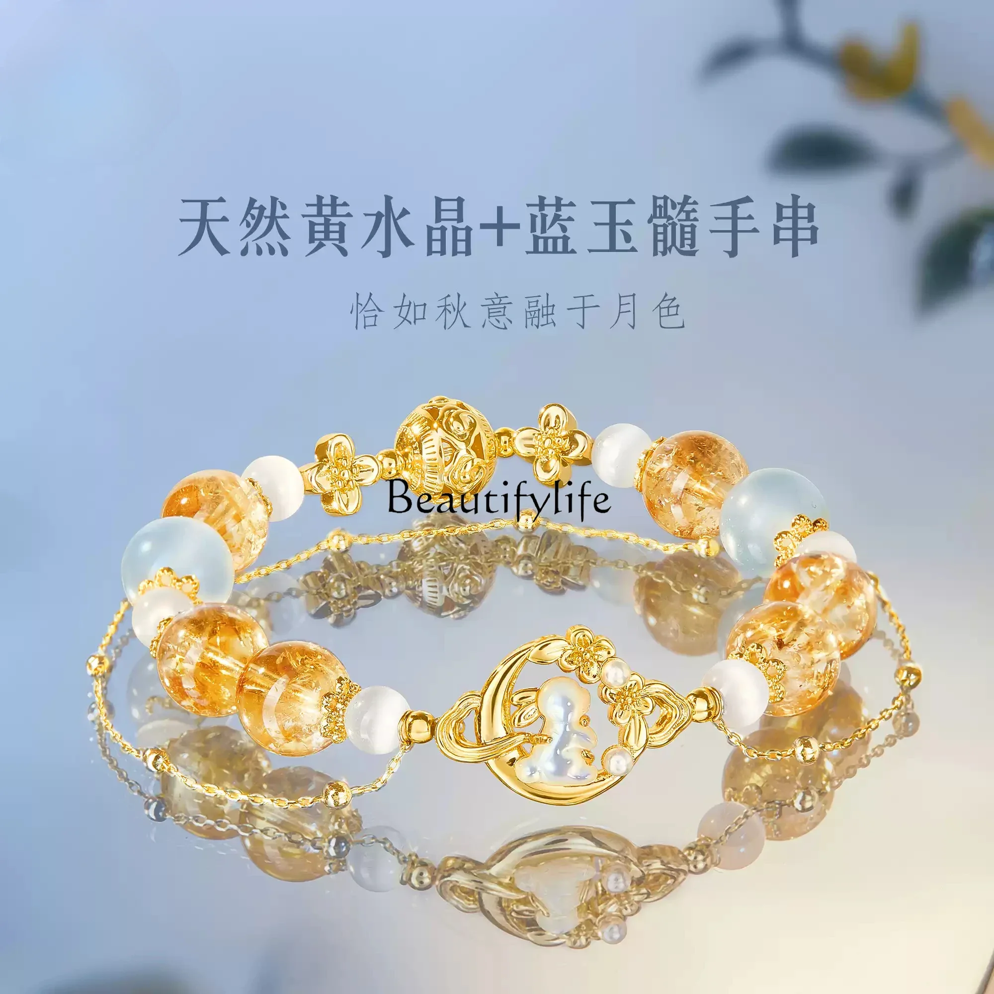 

Jade Rabbit Bracelet with Citrine Opal, Jewelry