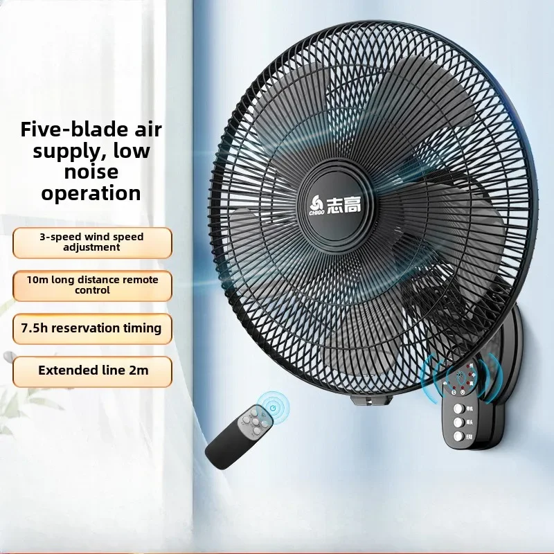 

SGF Wall Fan Mounted Wall Type Household Industrial High Wind Power Powerful Fan