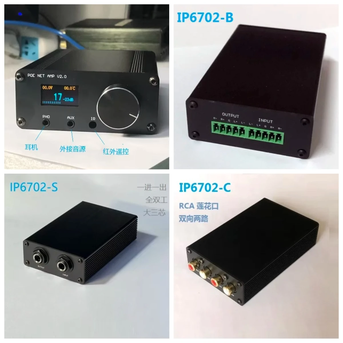 Suitable for network audio module POE two-way intercom IP conference microphone AES67 cross network segment SIP 4