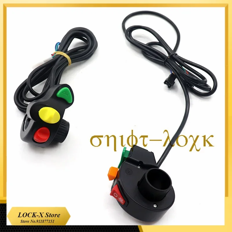 Scooter Two-in-one Combination Switch/three-in-one   Car Light/horn/turn Signal  for Citycoco parts