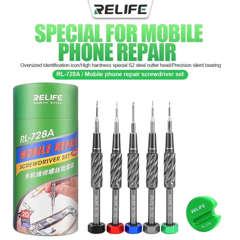 Relife RL-728 set RL-728A RL-728B mobile phone repair screwdriver set strong magnetic adsorption S2 steel bit screwdriver