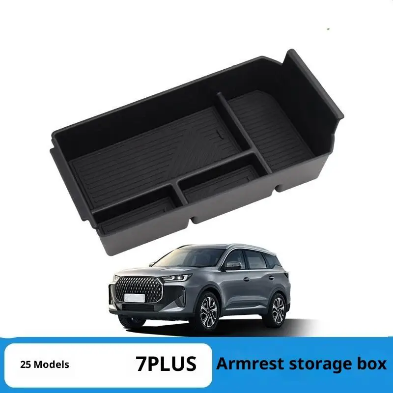 

1 шт., ящик для хранения в подлокотнике для Tiggo 7 Plus J7 PHEV 2025 2024, автомобильный центральный ящик для хранения в подлокотнике, центральная консоль