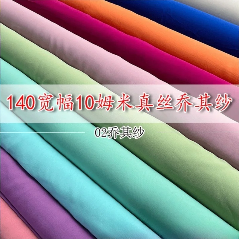 

140cm wide 10 momme silk georgette fabric shirt scarf sun-protective clothing