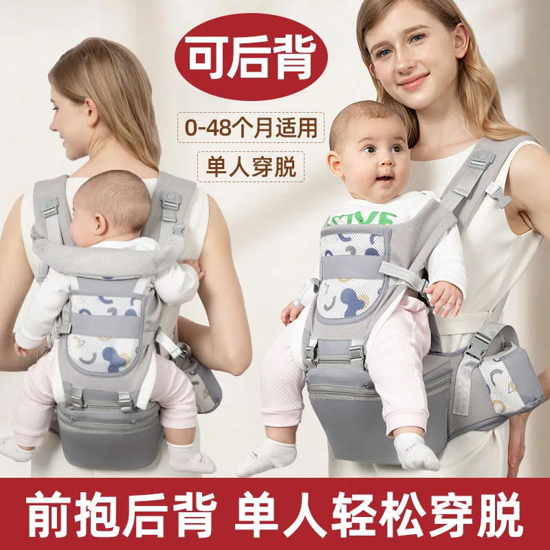 Baby waist stool strap removable outdoor travel baby holding artifact multi-functional baby strap